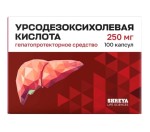 Урсодезоксихолевая кислота, капсулы 250 мг 100 шт