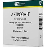 Артрозан, раствор для внутримышечного введения 6 мг/мл 2.5 мл 3 шт ампулы