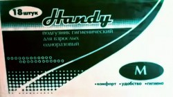 Подгузники для взрослых