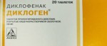 Диклоген, таблетки пролонгированного действия покрытые кишечнорастворимой оболочкой 100 мг 20 шт