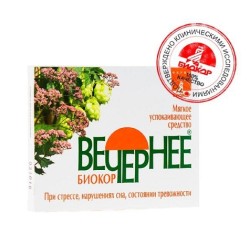 Вечернее валериана, хмель, мята, драже 0.18 г 100 шт