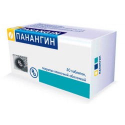 Панангин, драже 50 шт