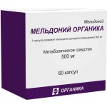 Мельдоний Органика, капсулы 500 мг 60 шт