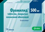 Фромилид, таблетки покрытые пленочной оболочкой 500 мг 14 шт