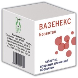 Вазенекс, таблетки покрытые оболочкой пленочной 62.5 мг 56 шт