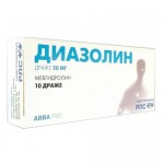 Диазолин, драже 50 мг 10 шт