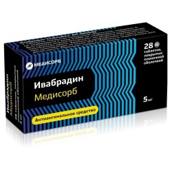 Ивабрадин Медисорб, таблетки покрытые пленочной оболочкой 5 мг 28 шт