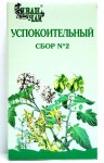 Успокоительный (седативный) сбор №2, сбор растительный 50 г 1 шт