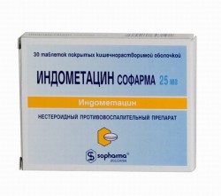 Индометацин Софарма, таблетки покрытые кишечнорастворимой оболочкой 25 мг 30 шт