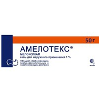 Амелотекс, суппозитории ректальные 7.5 мг 6 шт