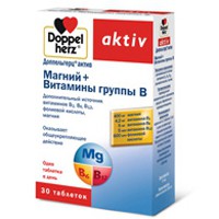 Доппельгерц актив магний+витамины группы В