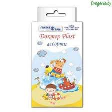 Лейкопластырь