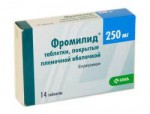 Фромилид, таблетки покрытые пленочной оболочкой 250 мг 14 шт