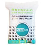 Пеленки впитывающие для взрослых, р. 60смх60см 10 шт одноразовые Клинса