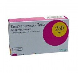 Кларитромицин-Тева, таблетки покрытые пленочной оболочкой 250 мг 14 шт